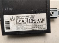 A1645404701, 5WK48380C, A0005400462, A1644420537 Блок контроля давления в шинах Mercedes R W251 2005-2017 20872432 #2