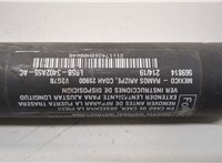 LB5BS402A55AC Амортизатор крышки багажника Ford Explorer 2019-2025 20876615 #3