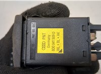 8D0941509D Кнопка аварийки Audi A4 (B5) 1994-2000 20879189 #3