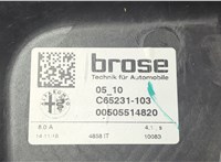 50532603 Стеклоподъемник электрический Alfa Romeo Giulia 2015- 20886082 #2