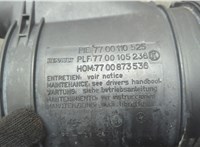 8200521692 Корпус воздушного фильтра Renault Clio 1998-2008 20887274 #2