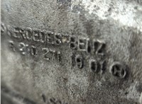 R1402712601 КПП - автомат (АКПП) SsangYong Kyron 2005-2015 20891708 #7