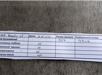 64296040673376 Двигатель (ДВС) Mercedes C W204 2006-2015 20896749 #16