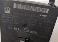 A2215408845 Блок управления центральным замком Mercedes S W221 2005-2013 20897344 #2