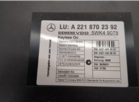 A2218702392 Блок управления бесключевого доступа Mercedes S W221 2005-2013 20897403 #2