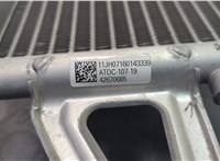 42670685 Радиатор АКПП Buick Encore GX 2019-2024 20898206 #3