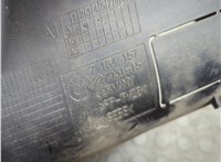 51747184157, 7184157 Воздухозаборник BMW 7 F01 2008-2015 20900186 #2