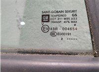 124356, 93189341 Дверь боковая (легковая) Opel Corsa D 2006-2014 20903329 #12