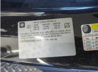 84055411, 23509023, 23509022, 23201436, 84126574, 84126575 Часть кузова задняя (тазик) Chevrolet Camaro 2015-2018 20904233 #14