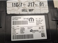68411100AA Блок управления бесключевого доступа Jeep Compass 2017-2021 20904494 #2