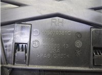 51169281632, 9281632 Подлокотник BMW X5 F15 2013-2018 20904874 #2