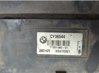 17117577117, 7577117, 17117575245, 7575245 Кожух вентилятора радиатора (диффузор) BMW 7 F01 2008-2015 20905031 #6