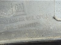 95164515 Молдинг крыла Chevrolet Trax 2016-2022 20905164 #8