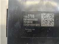 13563788 Блок управления бесключевого доступа Chevrolet Equinox 2024- 20905265 #2