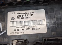 2035454701, 5DK00848675 Блок управления BSI (Блок предохранителей) Mercedes CLC 2008-2011 20910567 #3