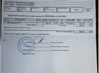 1509239, 8G9Q9F593AA, 0445115025 Форсунка топливная Ford Mondeo 4 2007-2015 20911853 #5