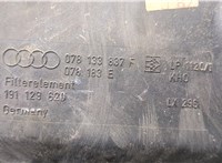 078133837F Корпус воздушного фильтра Audi 80 (B4) 1991-1995 20912136 #2