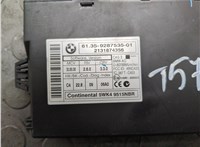 9287535 Блок управления CAS BMW X1 (E84) 2009-2015 20917524 #9