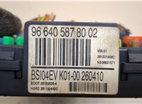 9664058780 Блок управления BSI (Блок предохранителей) Peugeot 308 2007-2013 20918051 #3