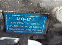 7539318 КПП 6-ст.мех. (МКПП) BMW 3 E90, E91, E92, E93 2005-2012 20918399 #11