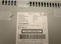 9805593680 Проигрыватель, чейнджер CD/DVD DS 5 2015-2018 20923906 #2