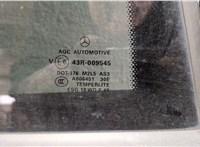 A2049058102 Кнопка стеклоподъемника (блок кнопок) Mercedes GLS X166 2015-2019 11682473 #9