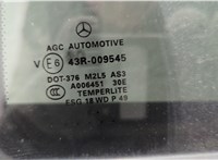 A1667307801 Дверная карта (Обшивка двери) Mercedes GLS X166 2015-2019 11682529 #5