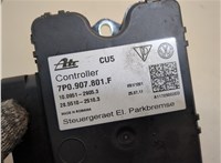 7P0907801F Блок управления стояночным тормозом Volkswagen Touareg 2010-2014 20925959 #2