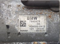 12417645979, 7645979 Стартер BMW X1 (F48) 2015-2022 20926612 #4