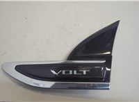 20774120 Молдинг крыла Chevrolet Volt 2010-2015 20927530 #1