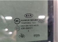  Ручка двери наружная KIA Mohave (Borrego) 2008-2025 11685825 #3