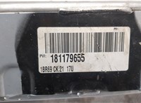 39059598 Кронштейн усилителя бампера Chevrolet Cruze 2015-2023 11686037 #2