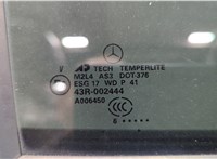 A1647600470 Ручка двери наружная Mercedes GL X164 2006-2012 11686058 #8