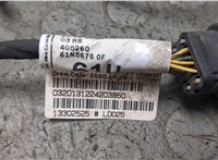 1276730, 13302525 Проводка бампера Opel Zafira C 2011-2019 20932965 #2