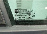  Ручка двери наружная Chevrolet Cruze 2015-2023 11686272 #7