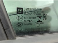  Ручка двери наружная Chevrolet Cruze 2015-2023 11686272 #8