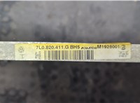 7L0820411G Радиатор кондиционера Volkswagen Touareg 2006-2010 20933825 #3