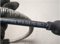 7L6713265 Трос кулисы КПП Volkswagen Touareg 2006-2010 20934401 #2