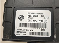 09D927750GD Блок управления АКПП / КПП Volkswagen Touareg 2006-2010 20934458 #4