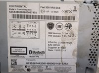 07355674420 Магнитола Fiat 500L 2012-2022 20938407 #4