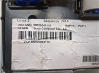 00520044110 Блок управления бортовой сети (Body Control Module) Jeep Renegade 2014-2025 20940050 #4