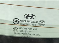  Фонарь крышки багажника Hyundai Santa Fe 2005-2012 11689850 #2