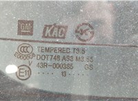  Щеткодержатель Chevrolet Trax 2013-2016 11689874 #2