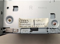 4D0035195B Магнитола Audi A8 (D2) 1994-2002 20941299 #6