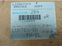 A2027204251 Дверная карта (Обшивка двери) Mercedes C W202 1993-2001 20942502 #3