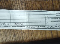 9657144580 Форсунка топливная Ford S-Max 2006-2010 11693691 #4