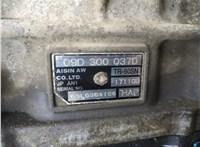 09D300037D КПП - автомат (АКПП) 4х4 Porsche Cayenne 2002-2010 20957524 #11