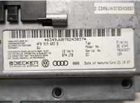 4F0919603B Дисплей компьютера (информационный) Audi Q7 2005-2015 20962569 #3