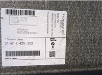7425352 Пол (ковер) багажника BMW X1 (F48) 2015-2022 20962684 #3