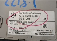 A1645403462 Блок управления центральным замком Mercedes ML W164 2005-2011 20962736 #3